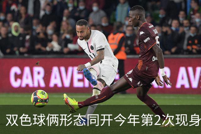 双色球俩形态同开今年第2次现身 周二留意4特征