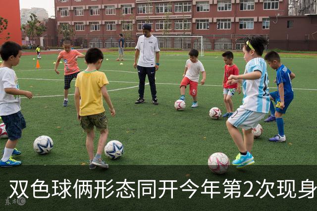双色球俩形态同开今年第2次现身 周二留意4特征